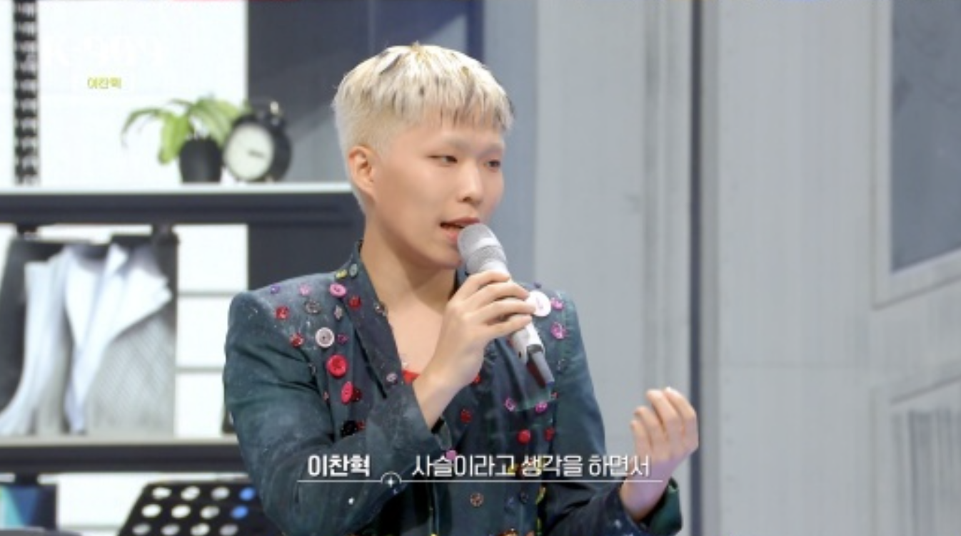 lee chanhyuk