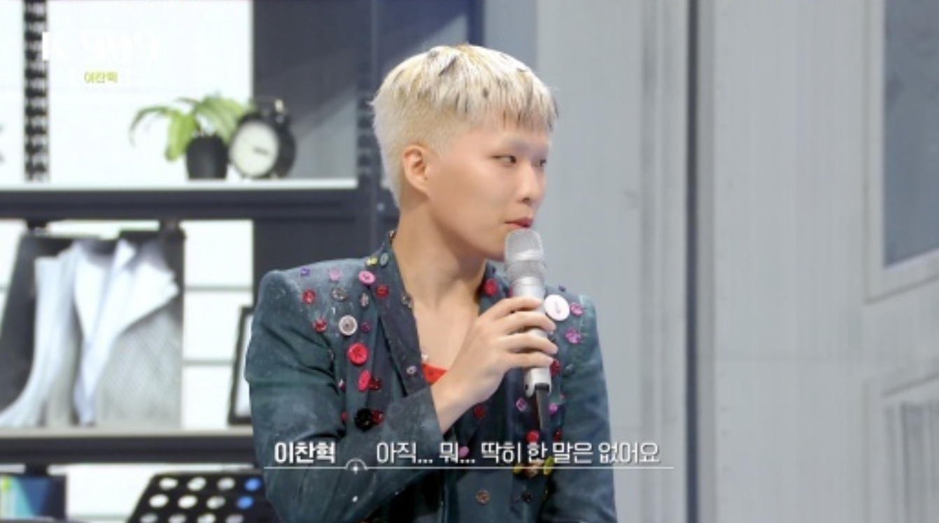 lee chanhyuk
