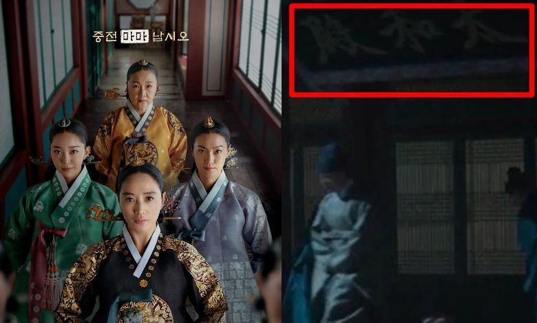 Under The Queen’s Umbrella thumbnail