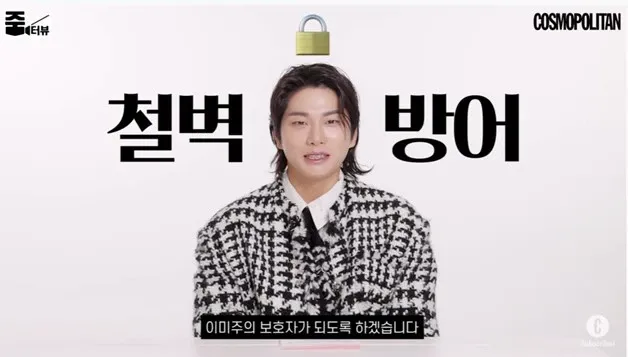 lee yi kyung cosmopolitan