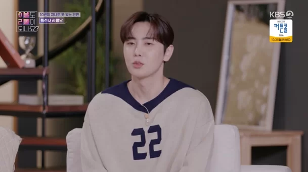 SF9 Jaeyoon