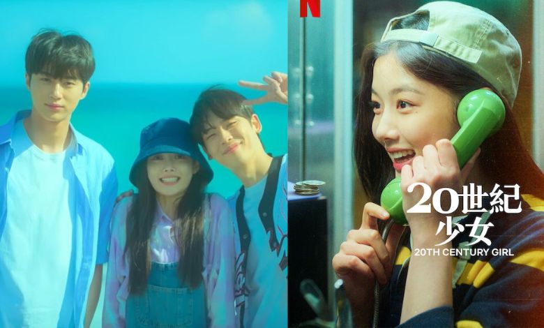 20th century girl