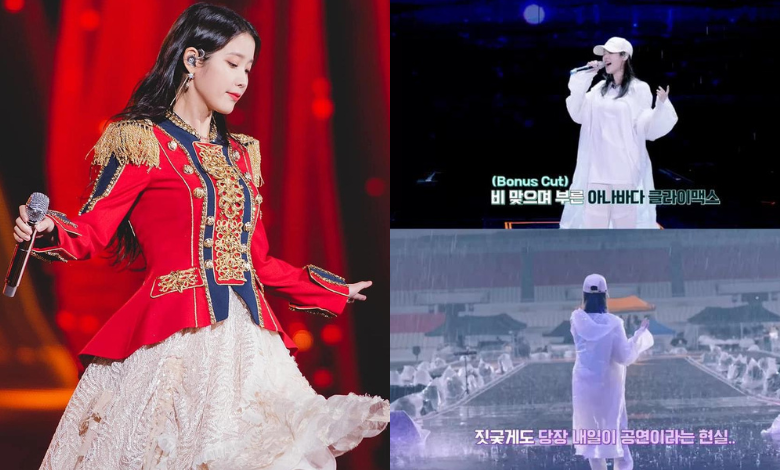 IU rehearsal thumbnail