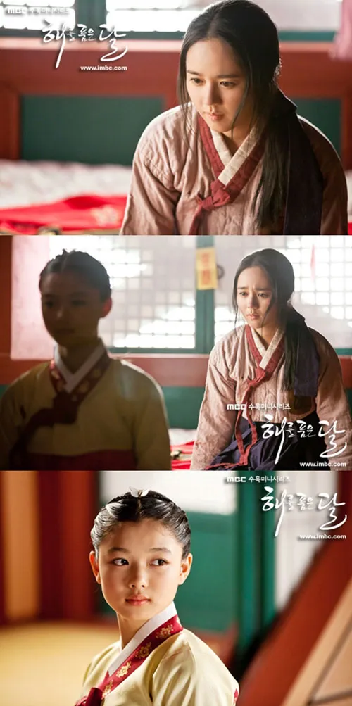 Kim Yoo Jung Han Ga In