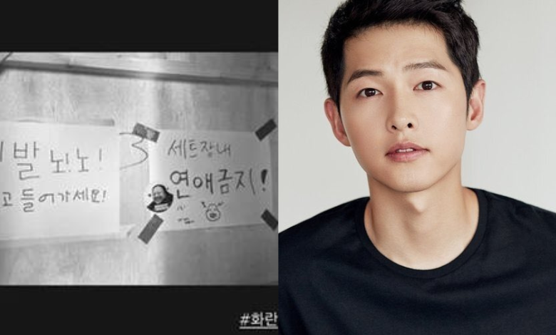 Song Joong-ki thumbnail