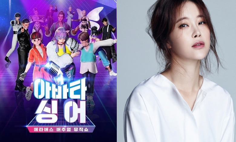 baek ji young thumbnail