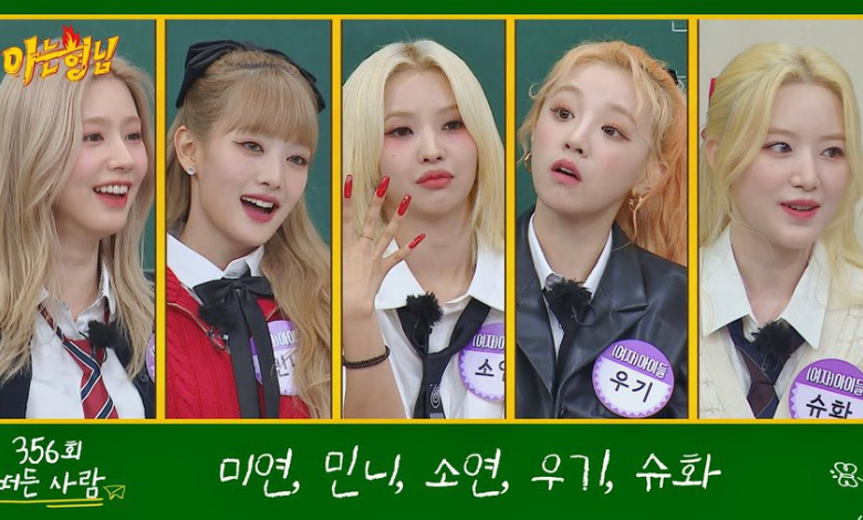 'Knowing Bros' (G) I-DLE thumbnail