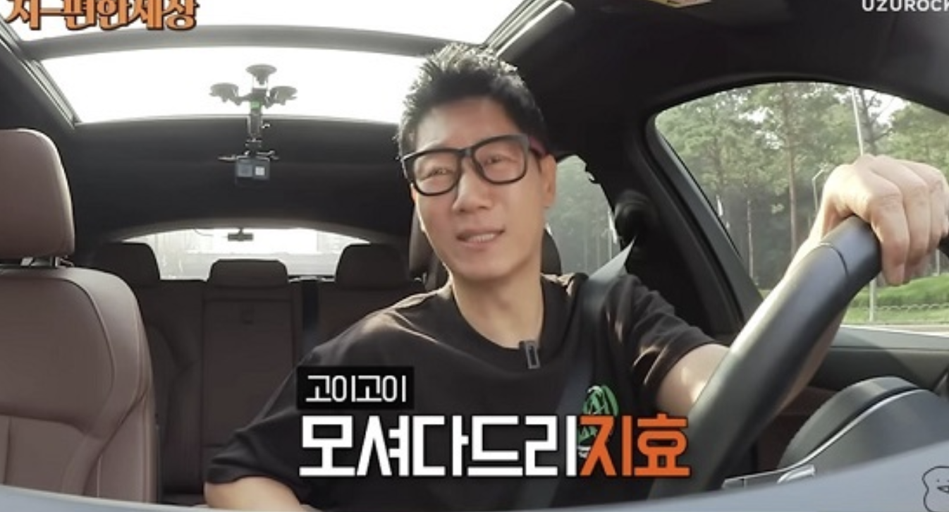 ji suk jin running man