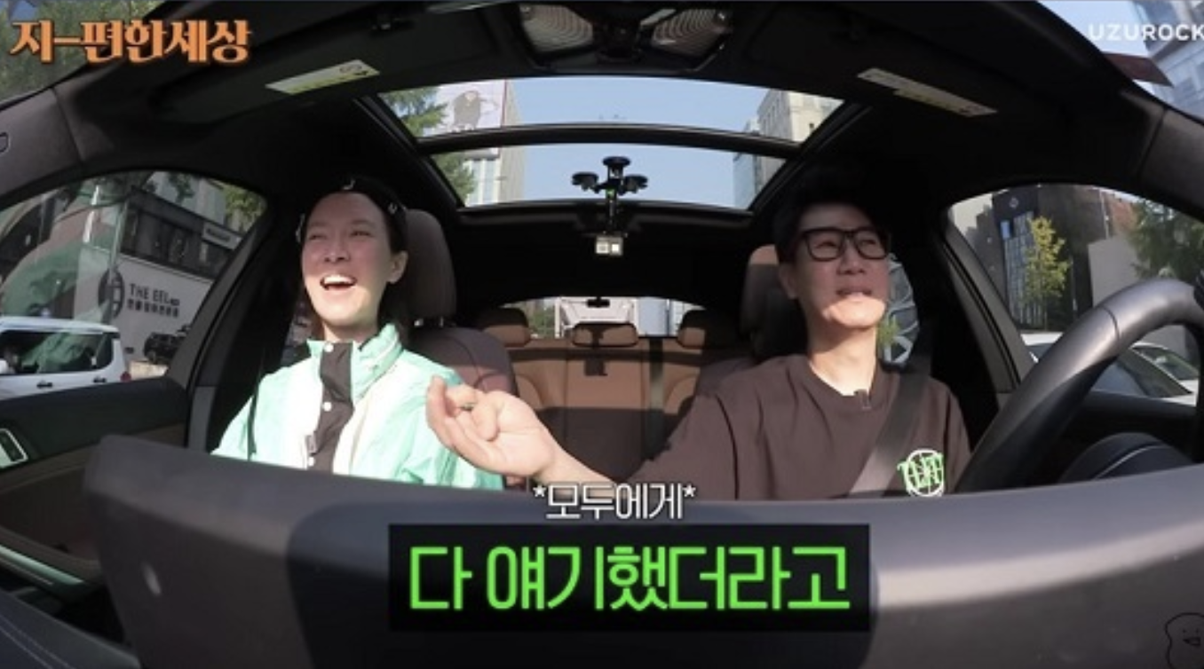 song ji hyo ji suk jin running man