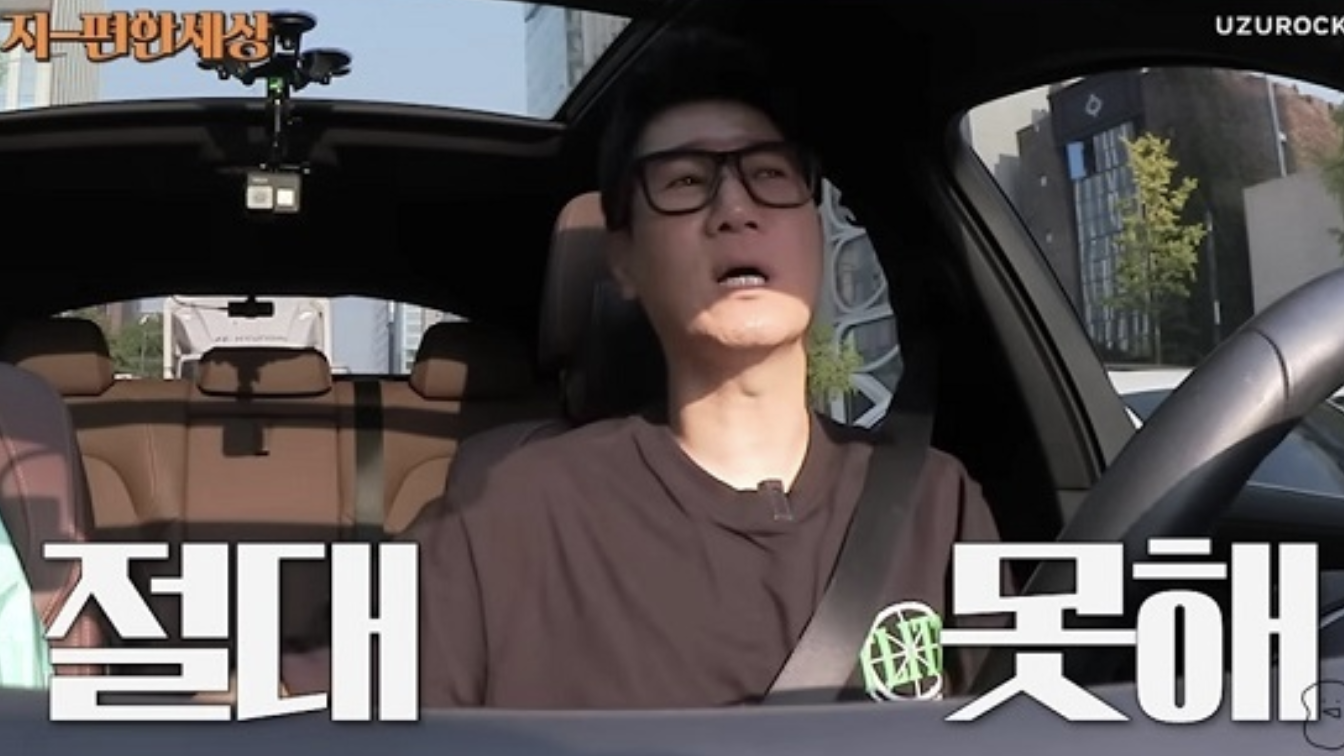 ji suk jin running man