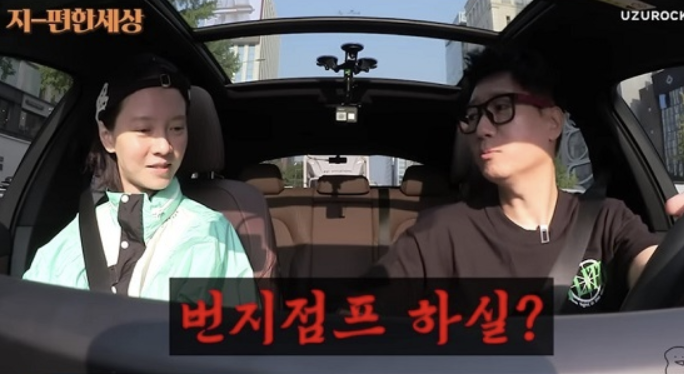 song ji hyo ji suk jin running man
