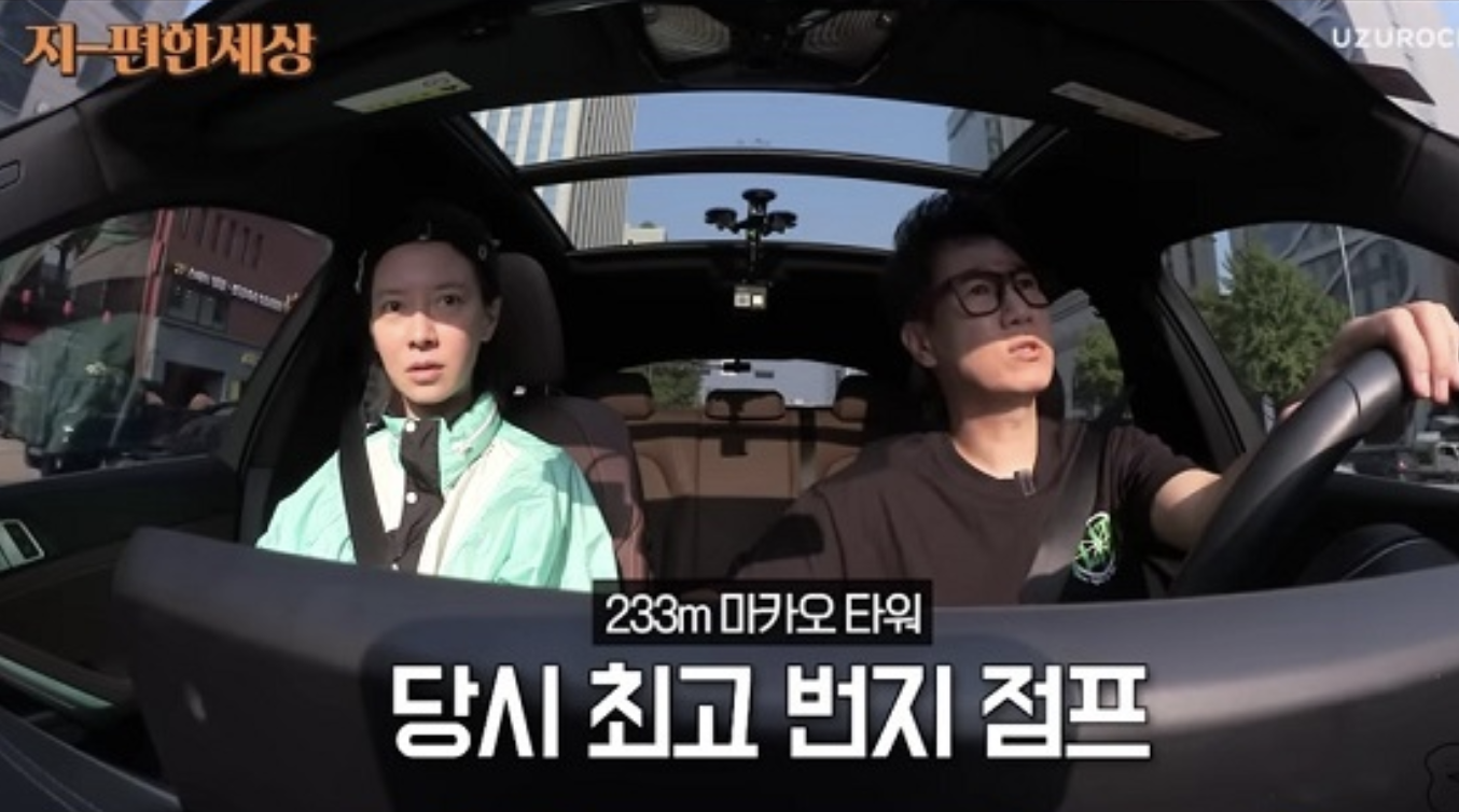 song ji hyo ji suk jin running man