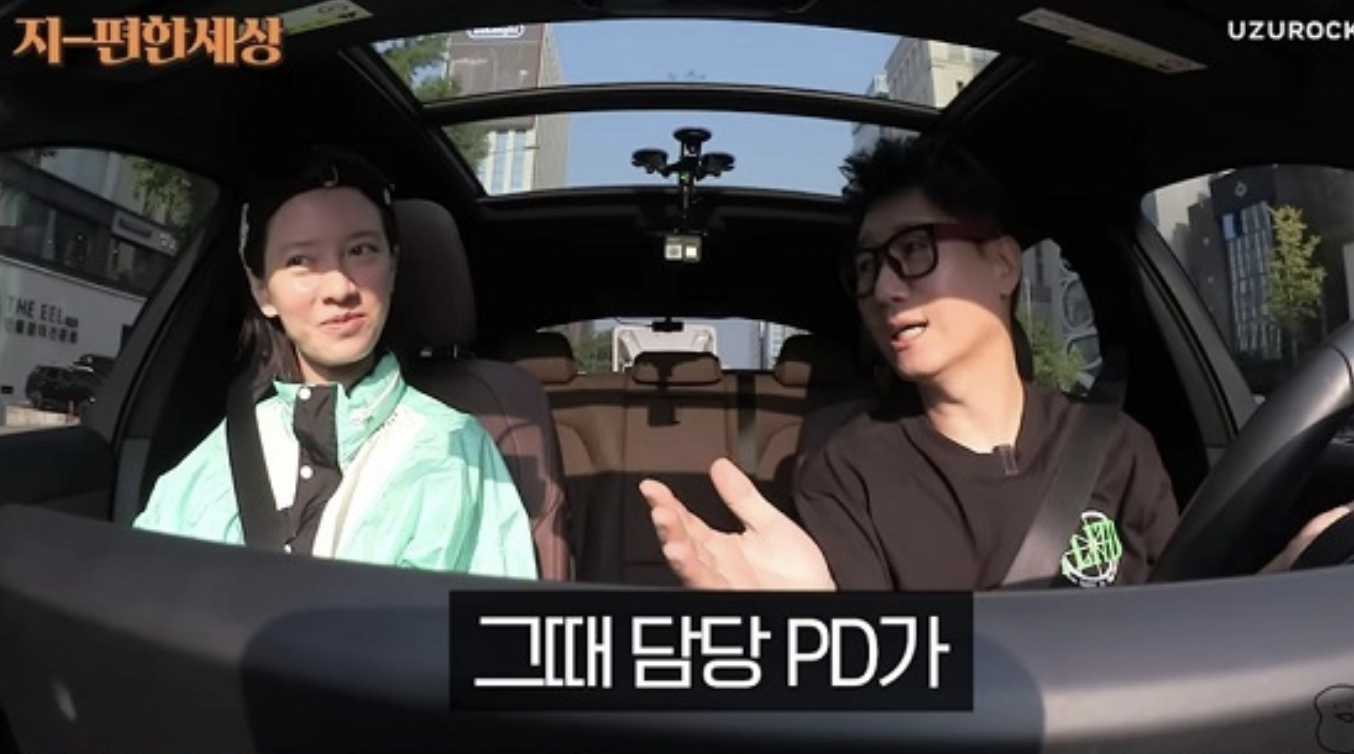 song ji hyo ji suk jin running man