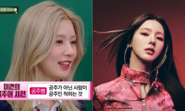 gi-dle miyeon thumbnail
