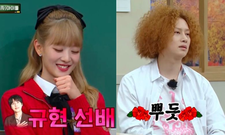 gi-dle minnie knowing bros thumbnail