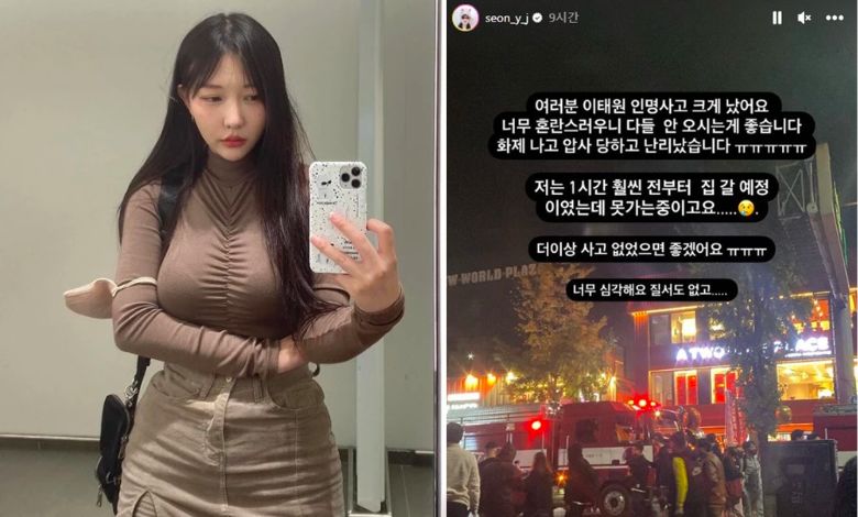 youtuber seon yeo jeong itaewon thumbnail