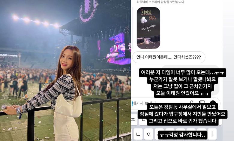 bj park seo ah itaewon
