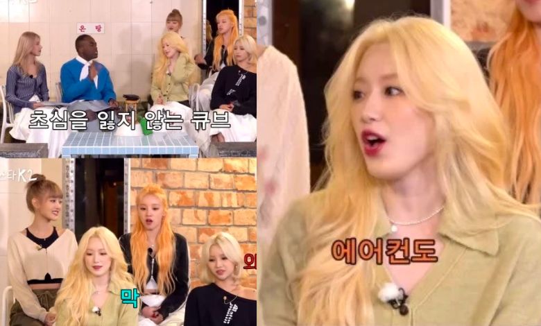 gi-dle Neighborhood Star K2 thumbnail