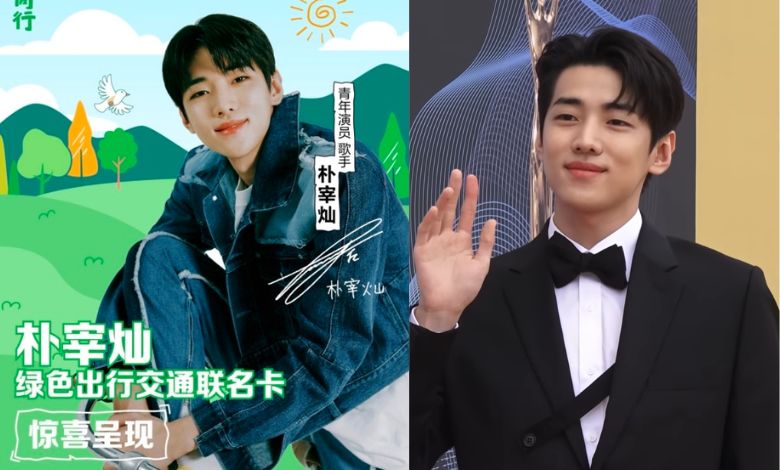 dkz jaechan thumbnail