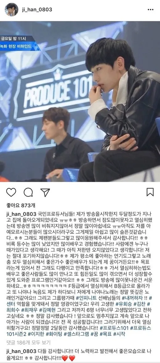 produce lee ji han produce 101 lee ji han