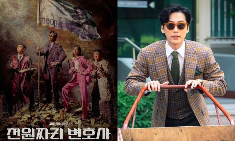 nam goong min one dollar lawyer thumbnail