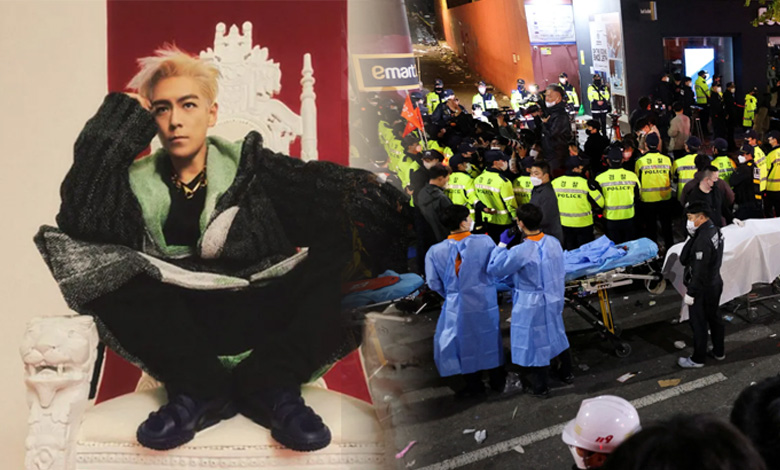 top itaewon stampede thumbnail