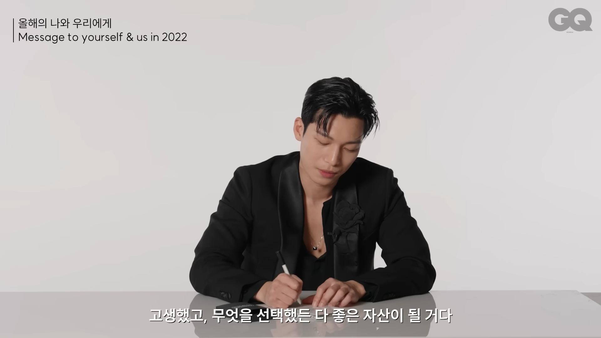 wi ha joon