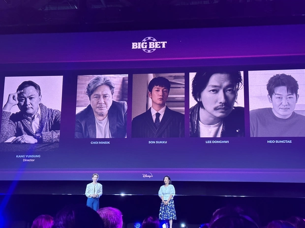 Disney APAC 2022