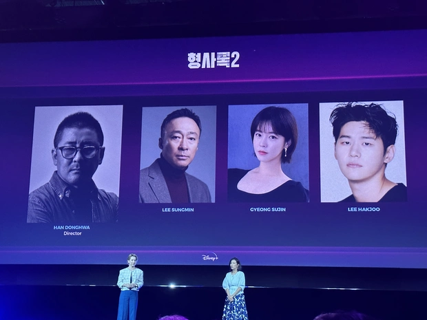 Disney APAC 2022
