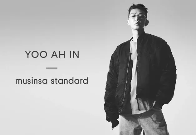 yoo ah in
