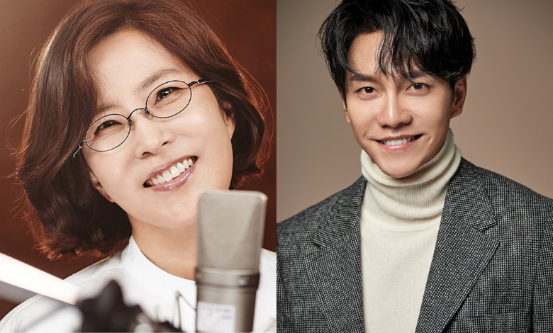 Lee Sun Hee Lee Seung Gi thumbnail