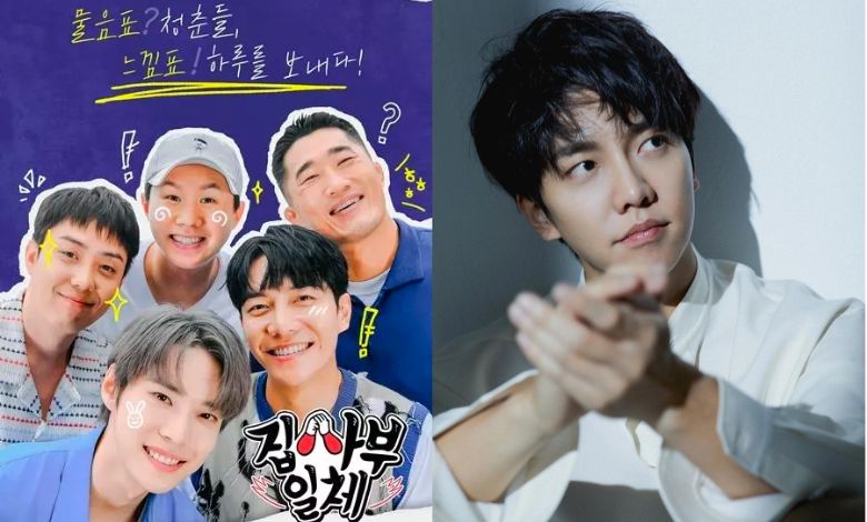 master in the house lee seung gi thumbnail