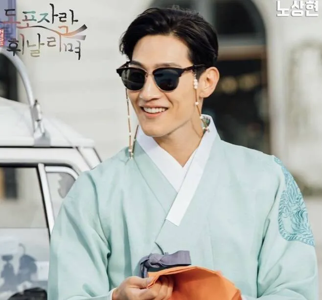 Noh Sang-hyun