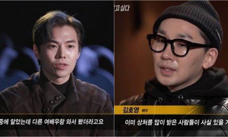park eun seok