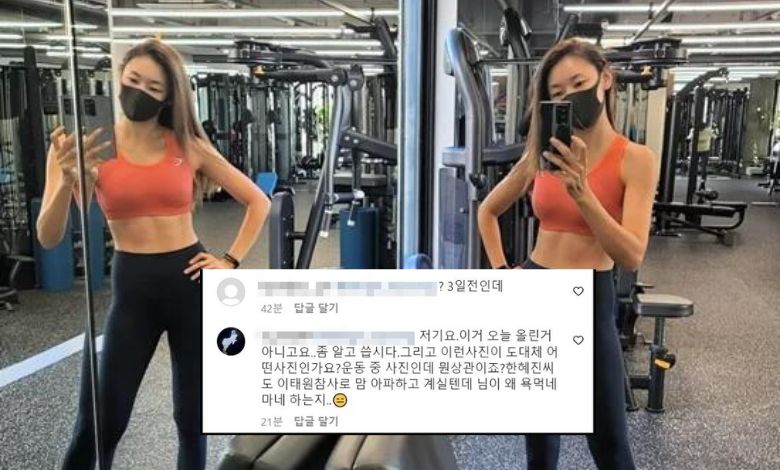han hye jin