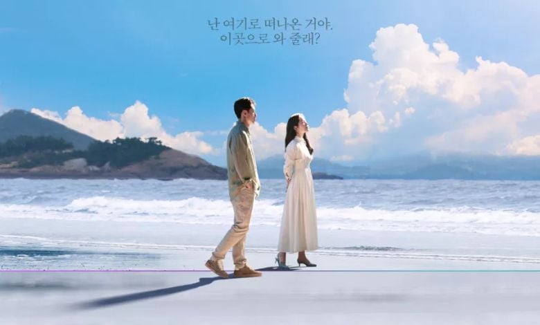 yonder han ji min shin ha kyun