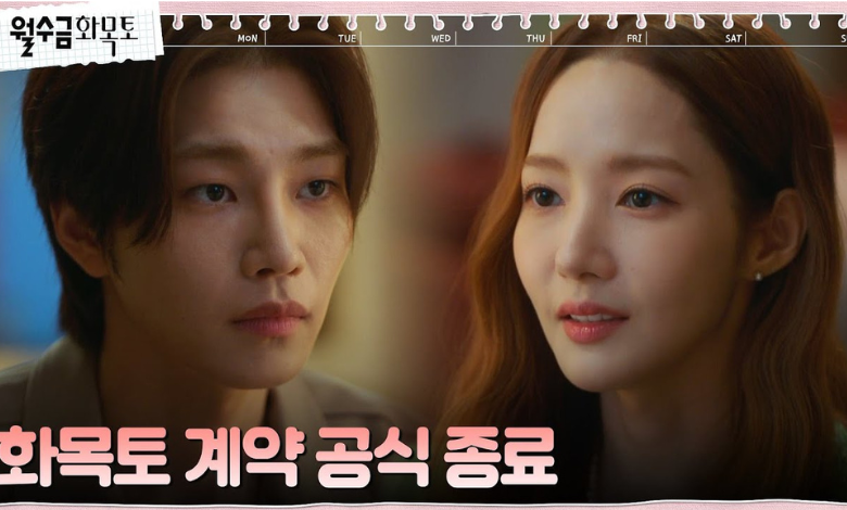 Love in Contract thumbnail