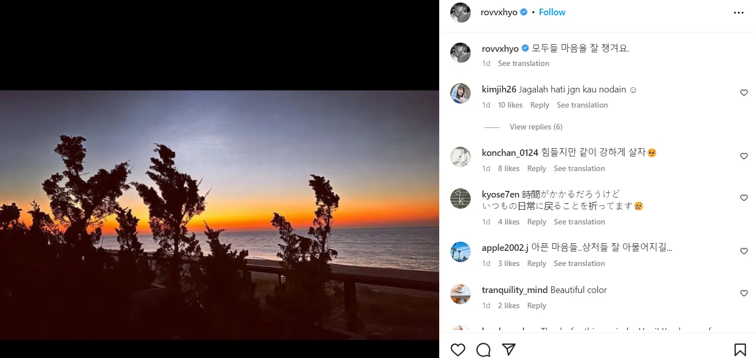 gong hyo jin instagram