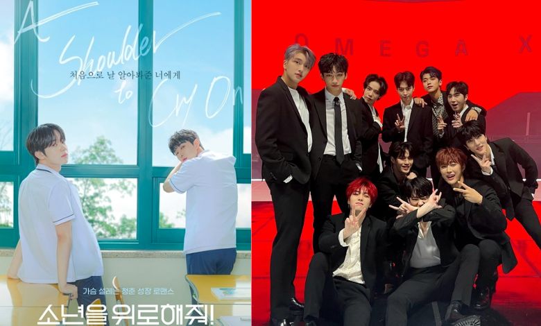 a shoulder to cry on omega x thumbnail