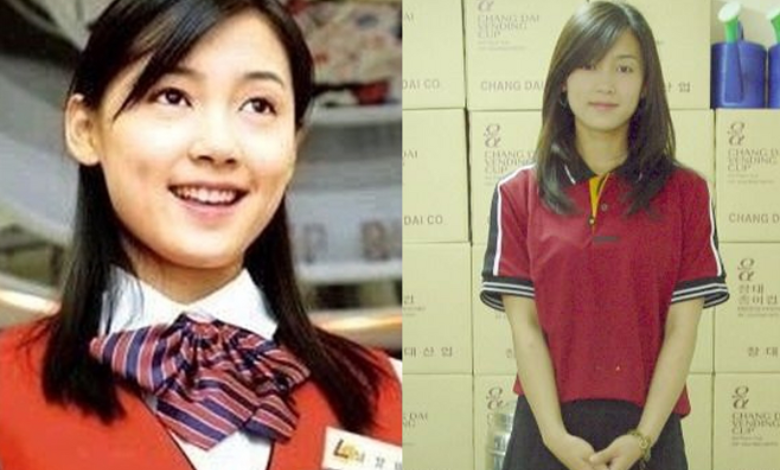 Nam Sang Mi thumbnail
