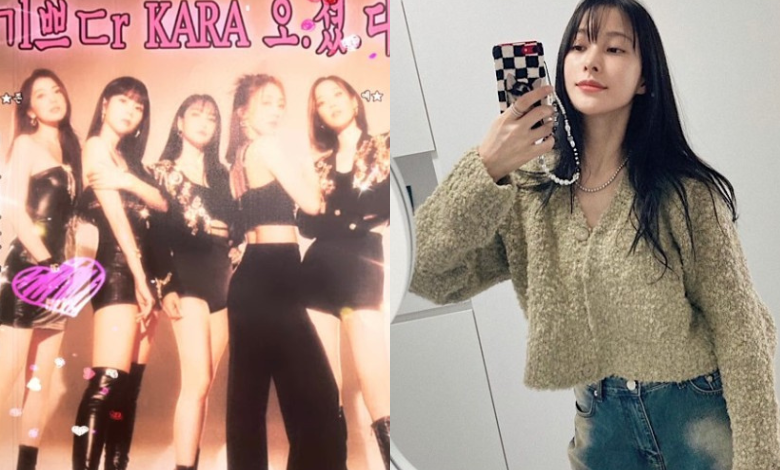Kara Park Gyuri thumbnail