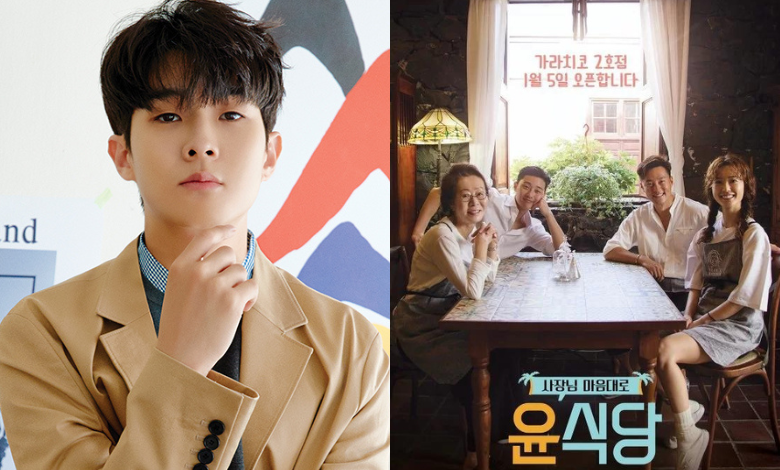 Choi Woo-sik thumbnail