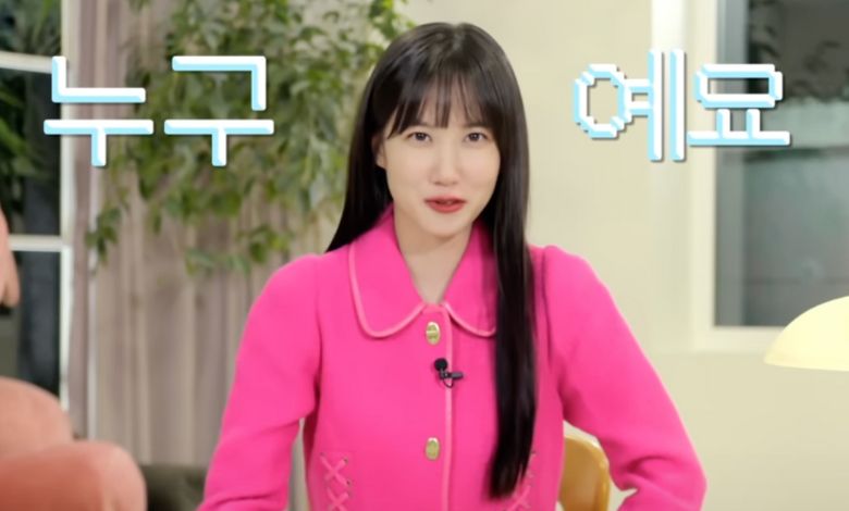 park eun bin