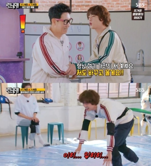 Running Man BTS Jin