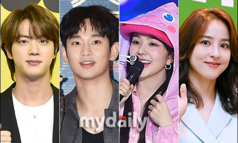 Jin Kim Soo-hyun Irene Han Hye-jin thumbnail