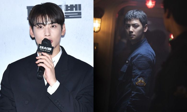 dacibel cha-eun-woo
