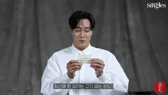 so ji sub