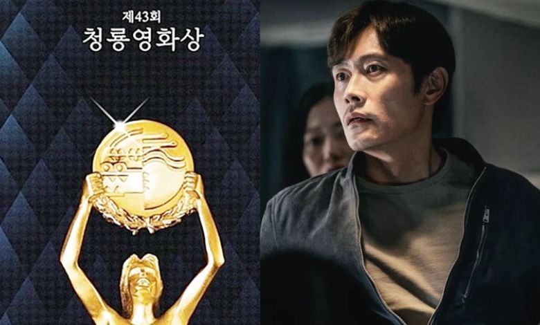 2022 43rd blue dragon film awards thumbnail