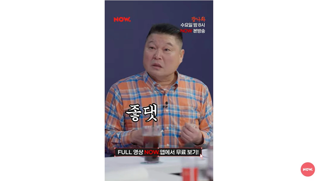 Kang Ho-dong