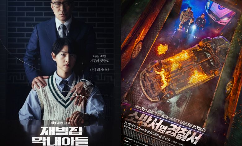 the youngest son of chaebol family - The First Responders thumbnail